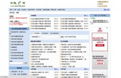 ��ҽe��tcm100.com