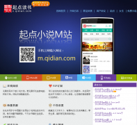 ������ͻ��˹ٷ���վqidian.cn