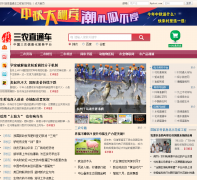 ��ũֱͨ��gdcct.net