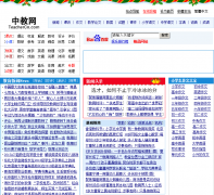 �н���teachercn.com