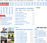 ����������pigol.cn