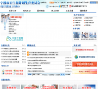 ������������nbws.gov.cn