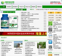 �й�ũҵ������chinanyjs.com