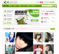 Ҳ����yesshou.com