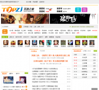 ҳ��֮��topzj.com