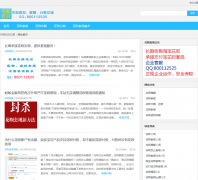 ��������huabeibianxian.com