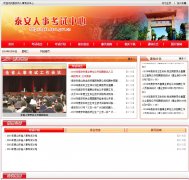 ̩�������¿�������tars.gov.cn
