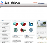 ����Խ˴ͨ���豸���޹�˾ys-fj.com