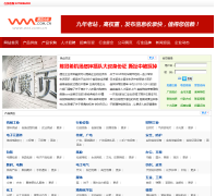 ��ҳ��ȫwvi.com.cn