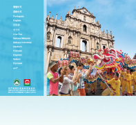 �������ξ�macautourism.gov.mo