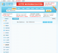 ICP������ѯ ȥ����icp.7c.com