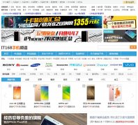 IT168�ֻ�Ƶ��mobile.it168.com
