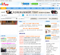 �ܰ�bbs.running8.com