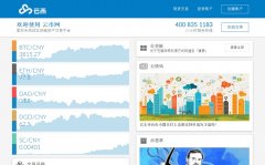 �Ʊ���yunbi.com