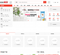 �����Ѻ�������gz.focus.cn