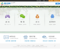 ��Ѷ�ͷ�service.qq.com