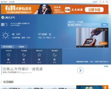 ��Ѷ����Ƶ��weather.news.qq.com