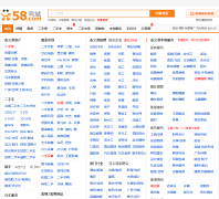 58ͬ�����Ƹ۷�����Ϣ��lyg.58.com