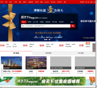 �����ѷ���������hz.fang.com