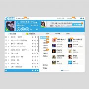 �ṷ�������߲�����web.kugou.com