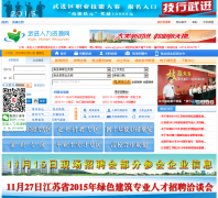 ���������Դ��wjjy.gov.cn