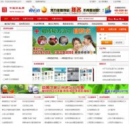 ��ҵ��wanye68.com