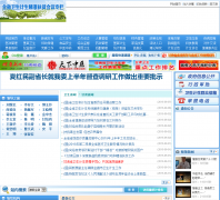 ����ʡ�����ͼƻ�����ίԱ��gsws.gov.cn