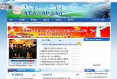 ���ɹ���������������nmgat.gov.cn