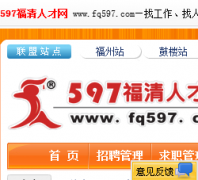 597�����˲���fq597.com