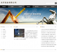 ����ʵҵ���޹�˾yulechengonline.com