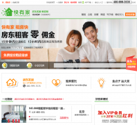 ���м��ⷿ��kuaiyoujia.com