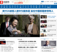 ������chengshiw.com