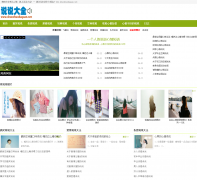 ˵˵��ȫshuoshuodaquan.net