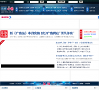 �й�������Ƶ��legal.china.com.cn