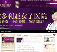 �ɶ�ά������Ů��ҽԺvdlya.com