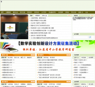 �����ѧ��fhsx.cn