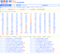  ������ qeo.cn