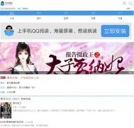 ��Ѷ��ѧ�ֻ��Ż�ubook.qq.com