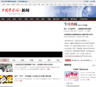 �й�����������Ƶ��news.cpd.com.cn