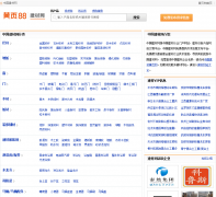 �й�������jiancai.huangye88.com