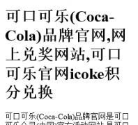 �ɿڿ���icoke.cn