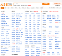 58ͬ�ǽ��ŷ�����Ϣ��jm.58.com