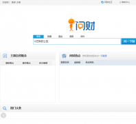 �ʲƲƾ�����search.10jqka.com.cn