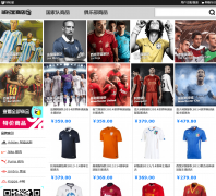 �������̵�shop.kitstown.com