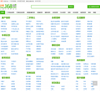 ����168fenlei168.com