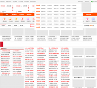 �̸���shgao.com