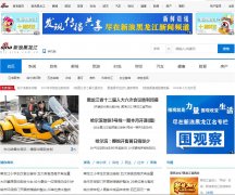 ���˺�����hlj.sina.com.cn