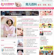 ���䰮Ӥ��baby611.com