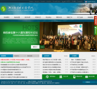 �㽭Խ�������ѧԺyxc.cn