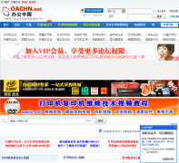 ��ӡ��ά����̳oachn.net